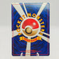 Pokémon Misty's Tears Banned Card Japan