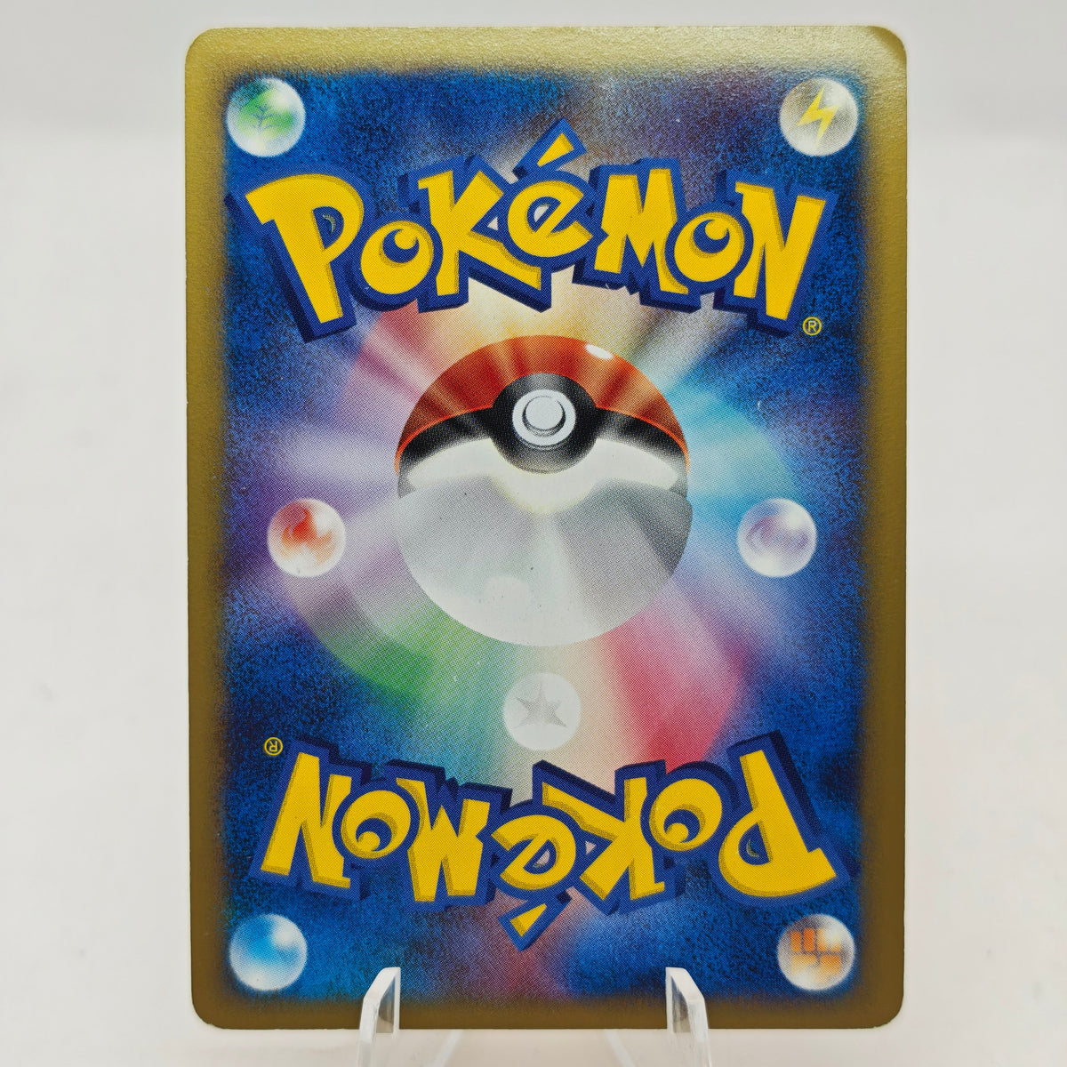 Pokemon Spiky-eared Pichu M Lv.30 011/022 MCRP Movie Commemoration Random Pack Promo