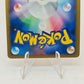 Pokemon Spiky-eared Pichu M Lv.30 011/022 MCRP Movie Commemoration Random Pack Promo