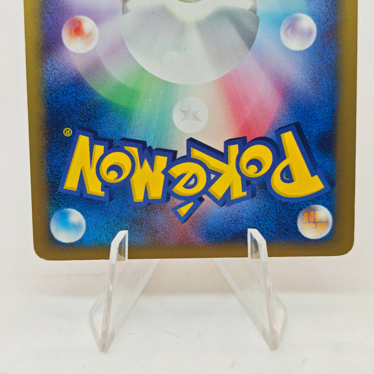 Pokemon Spiky-eared Pichu M Lv.30 011/022 MCRP Movie Commemoration Random Pack Promo