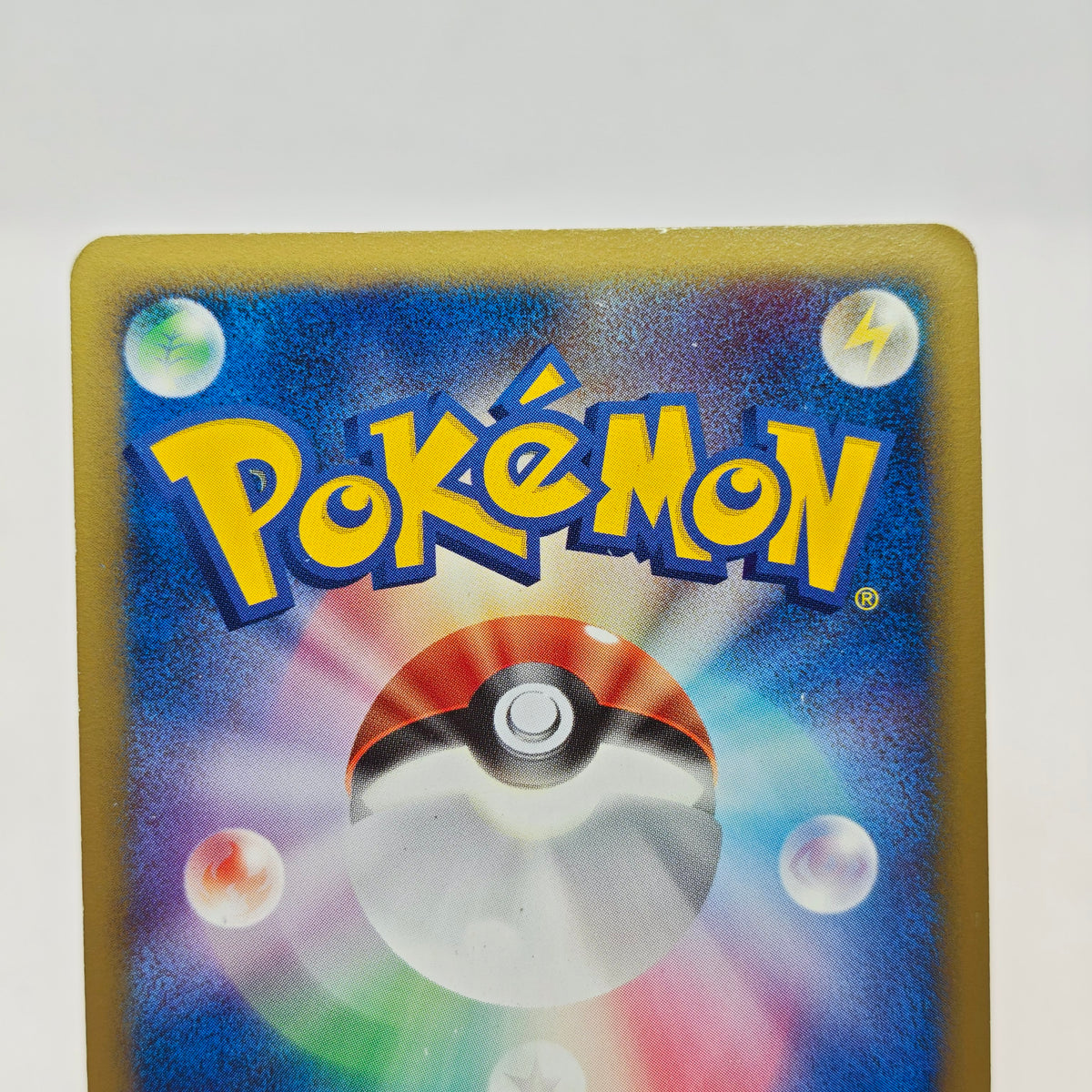 Pokemon Spiky-eared Pichu M Lv.30 011/022 MCRP Movie Commemoration Random Pack Promo