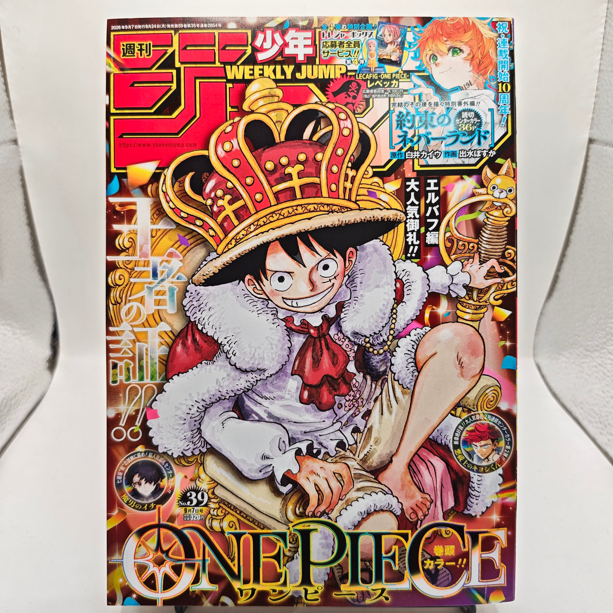 Weekly Shonen Jump 39 2026