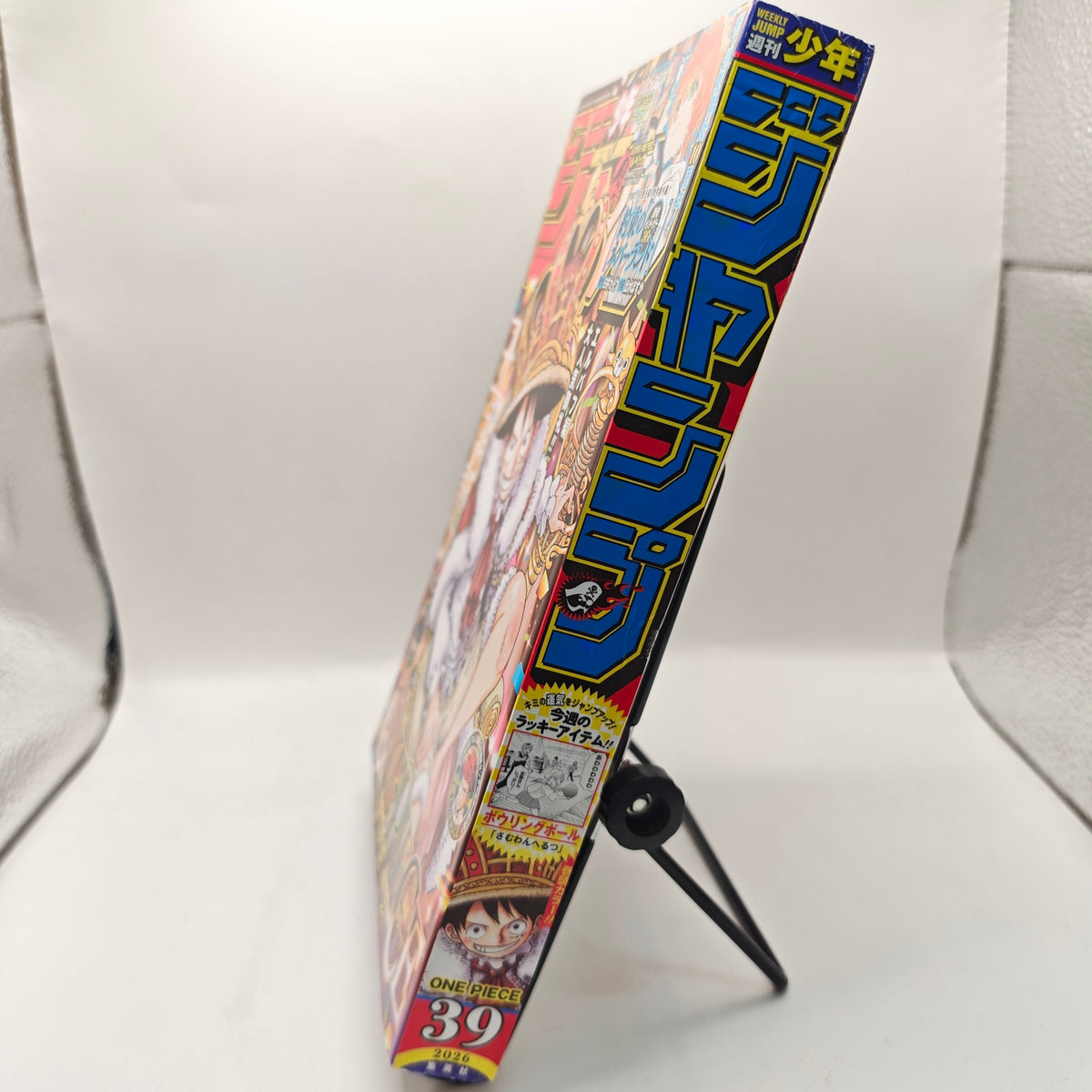 Weekly Shonen Jump 39 2026