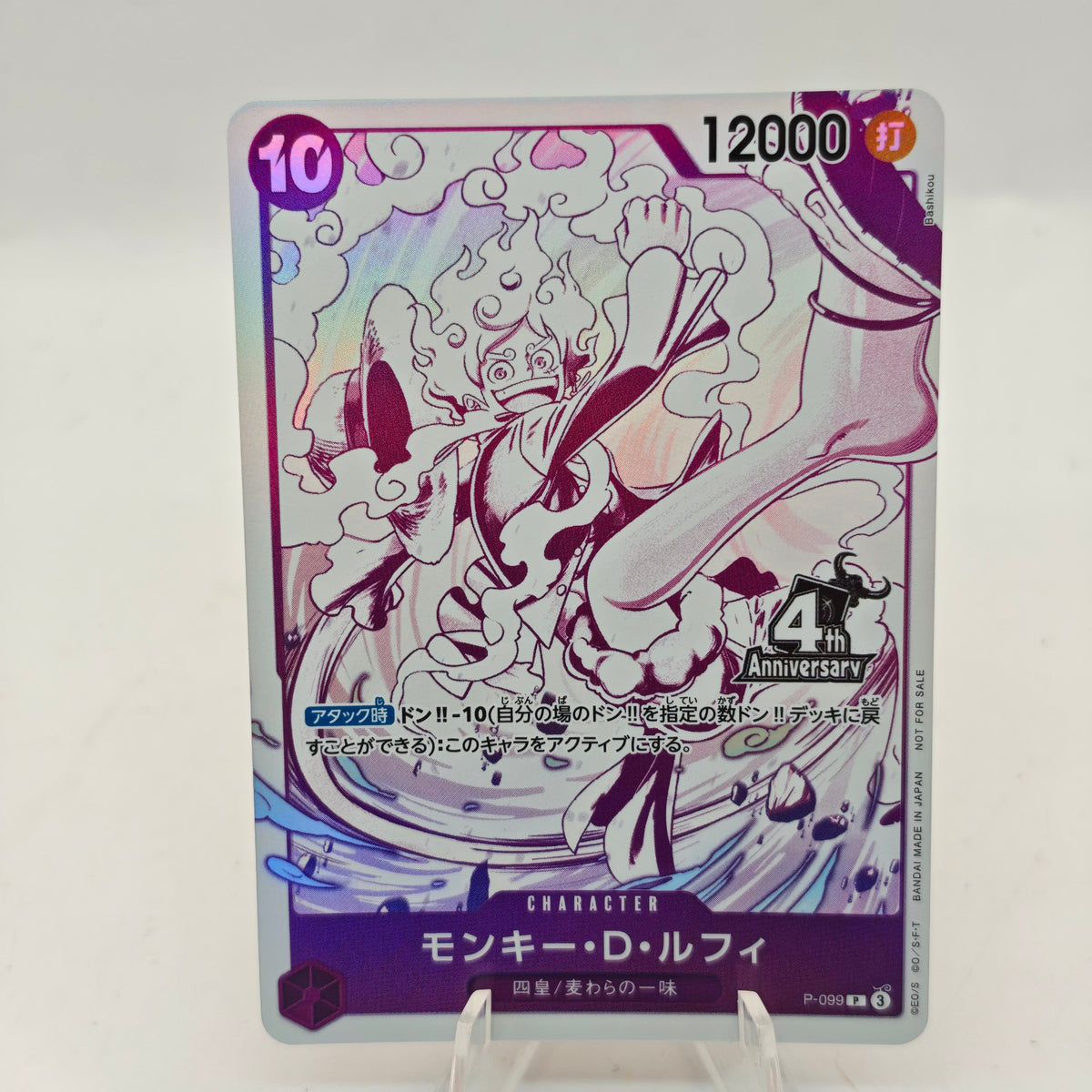 One Piece Card Game 4th Anniversary! Set Completo