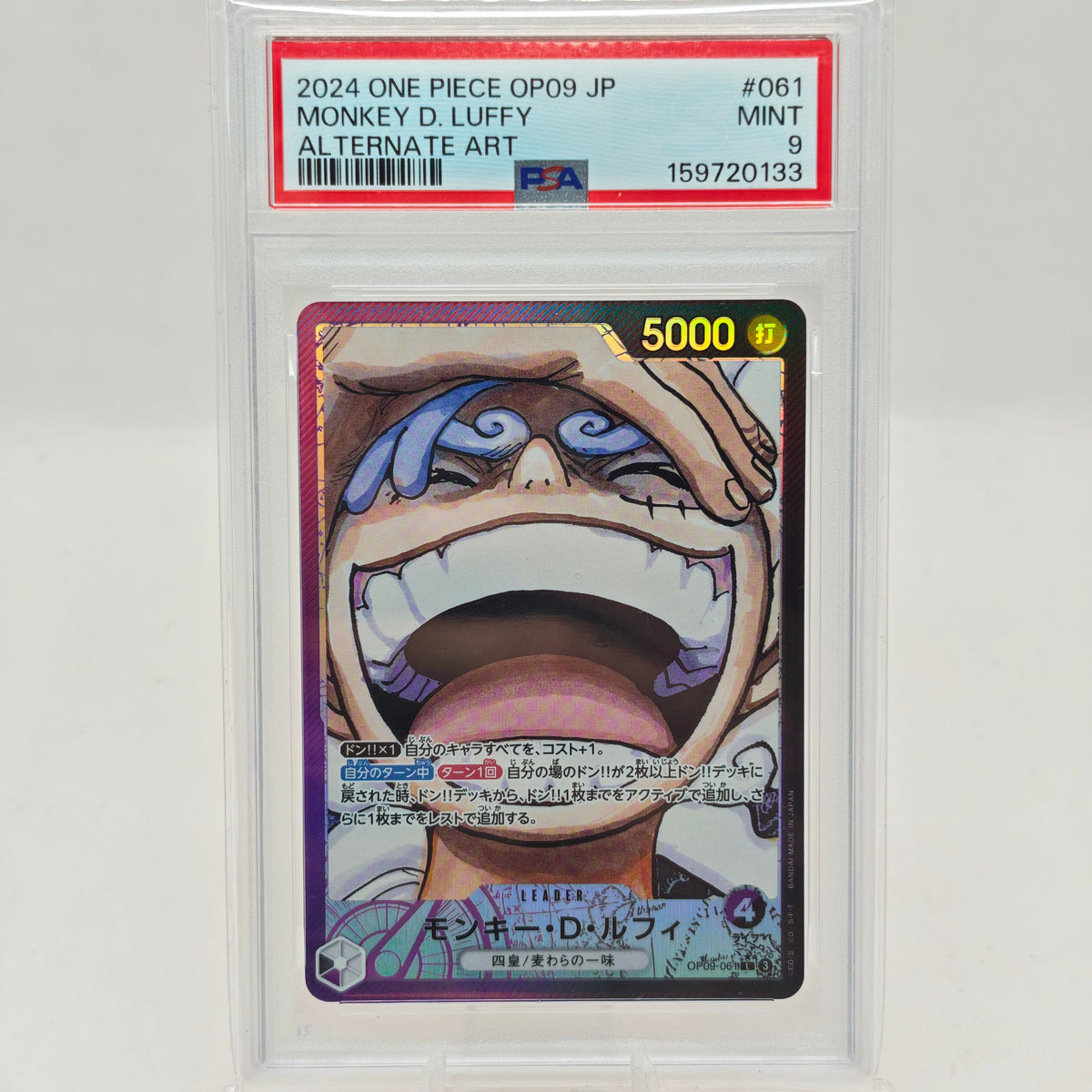 One Piece Card Game Emperors in the New World Monkey D. Luffy OP09-061 PSA 9