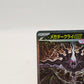 Pokemon Abyss Eye Mega Darkrai ex m5 114/081