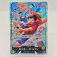 One Piece Card Game Adventure on Kami’s Island Monkey D. Luffy OP15-098