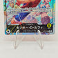 One Piece Card Game Adventure on Kami’s Island Monkey D. Luffy OP15-098
