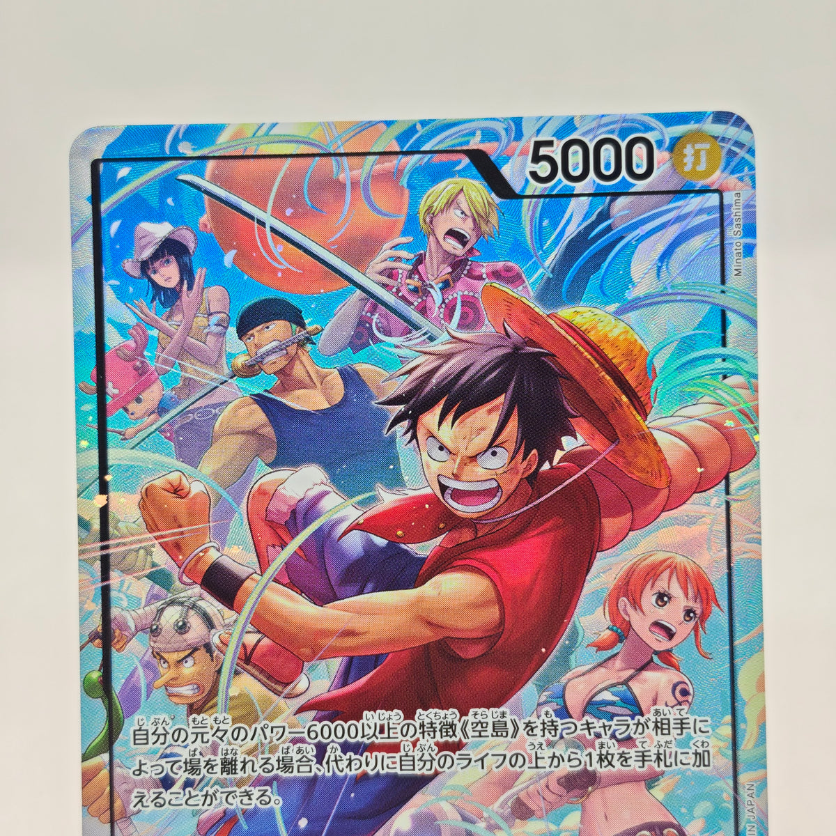 One Piece Card Game Adventure on Kami’s Island Monkey D. Luffy OP15-098