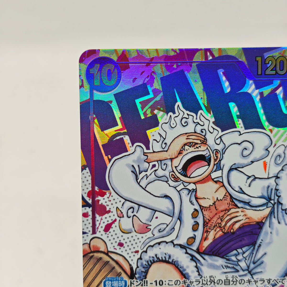 One Piece Card Game Awakening of the New Era Monkey D. Luffy OP05-119
