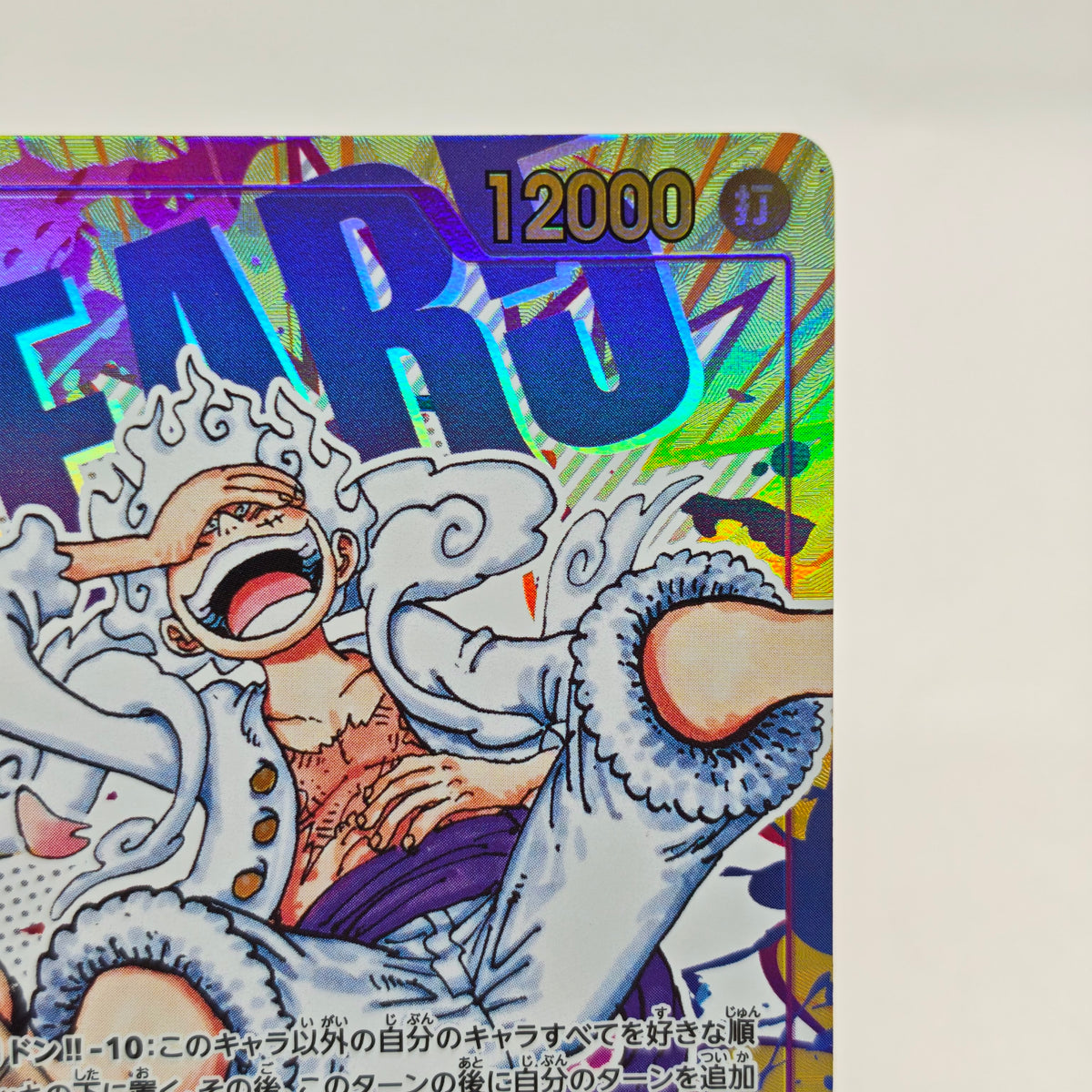 One Piece Card Game Awakening of the New Era Monkey D. Luffy OP05-119