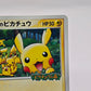 Pokemon PokéPark's Pikachu Promos 043/ PCG-P