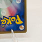 Pokemon PokéPark's Pikachu Promos 043/ PCG-P