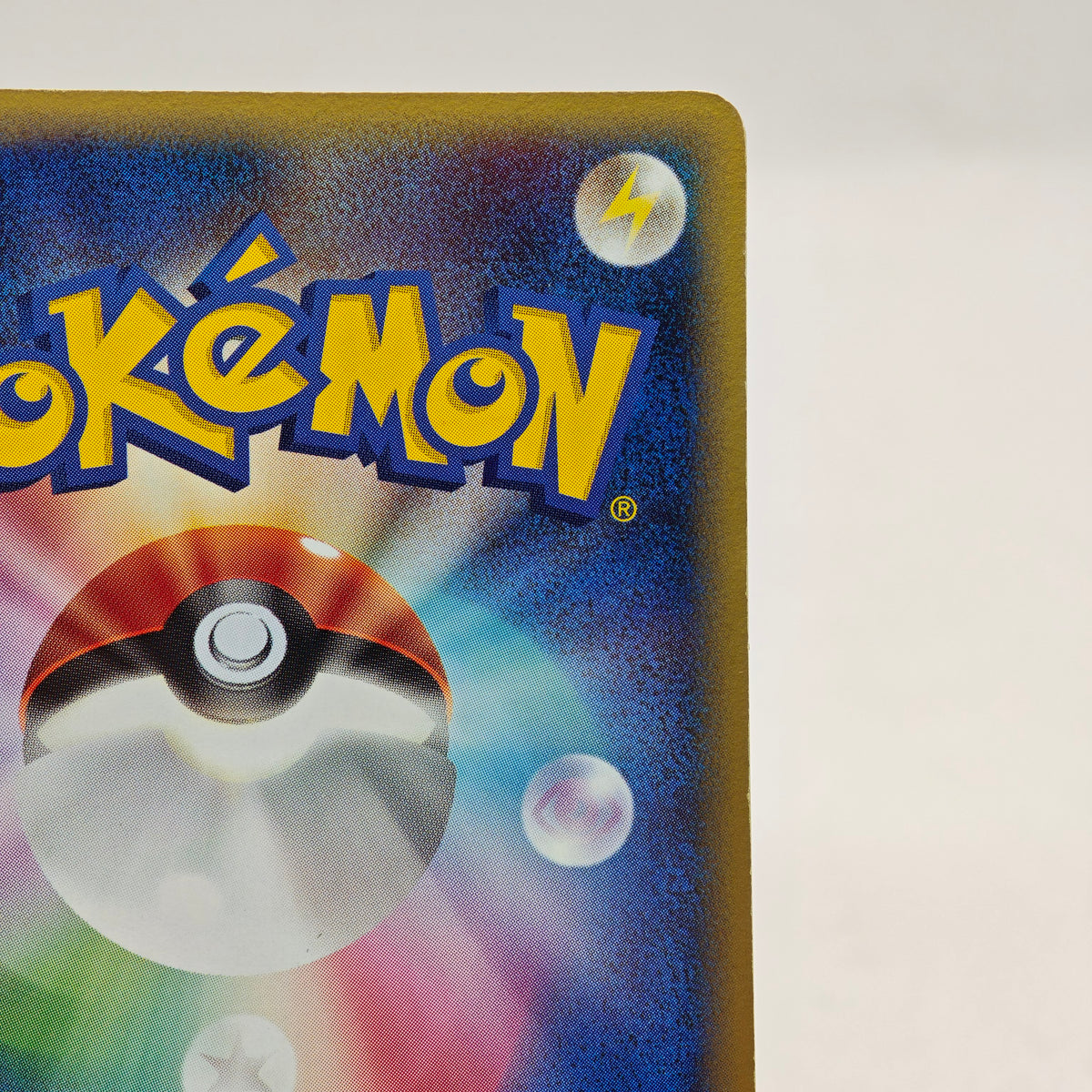 Pokemon PokéPark's Pikachu Promos 043/ PCG-P