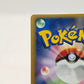 Pokemon PokéPark's Pikachu Promos 043/ PCG-P