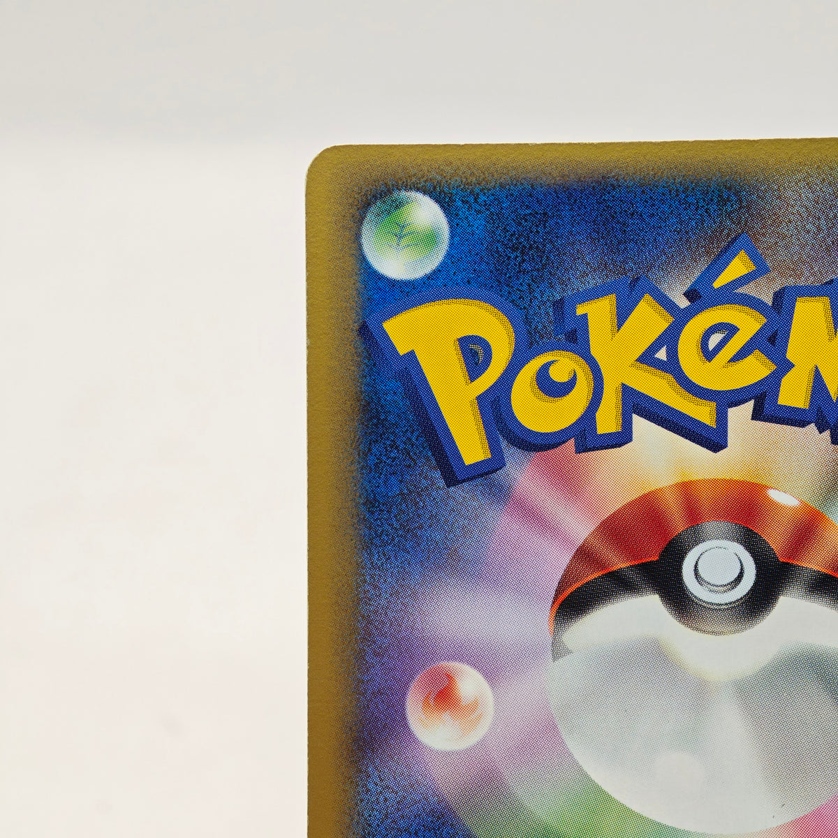 Pokemon PokéPark's Pikachu Promos 043/ PCG-P
