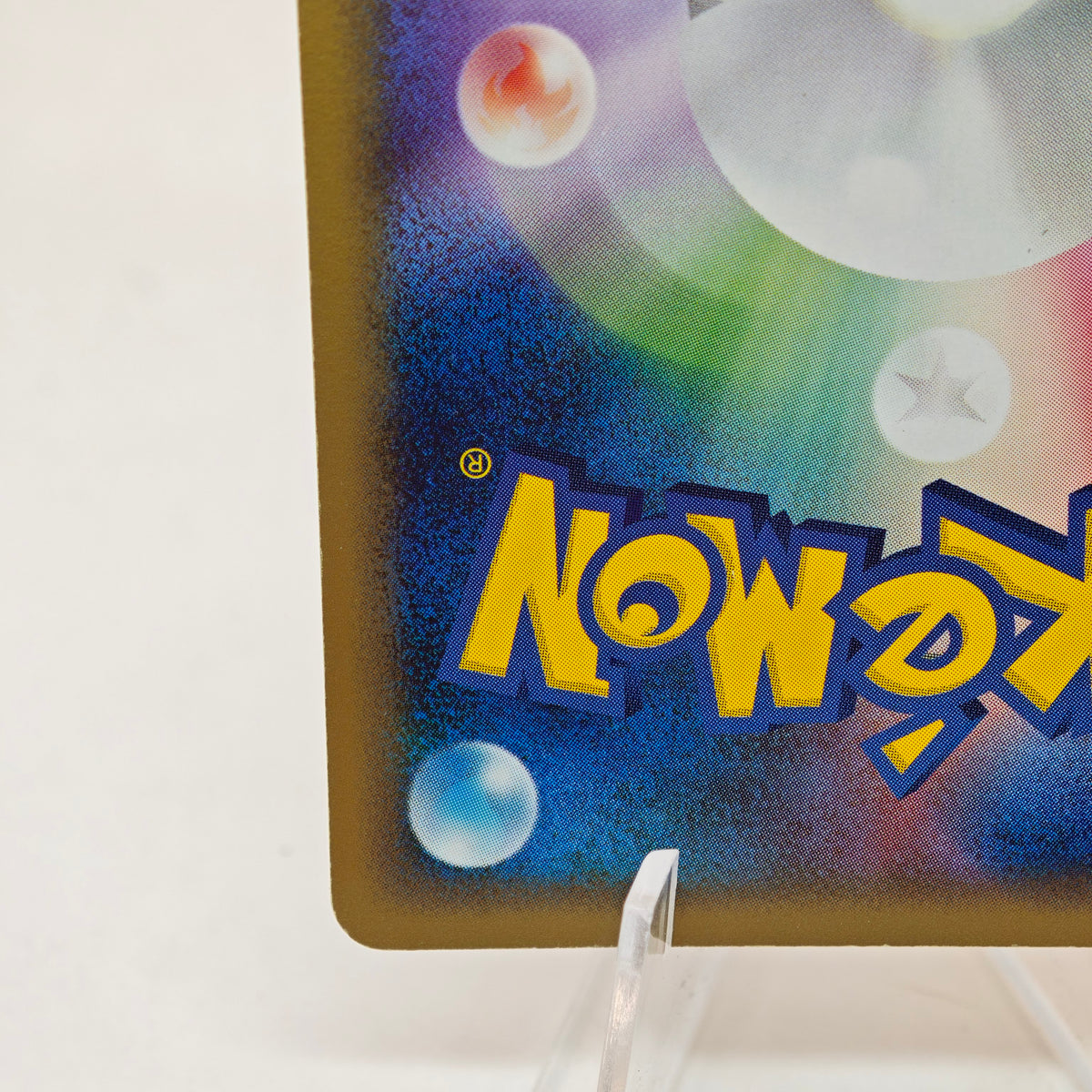 Pokemon PokéPark's Pikachu Promos 043/ PCG-P