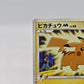 Pokemon Pikachu M Lv.45 012/022 MCRP Movie Commemoration Random Pack Promo