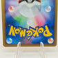 Pokemon Pikachu M Lv.45 012/022 MCRP Movie Commemoration Random Pack Promo