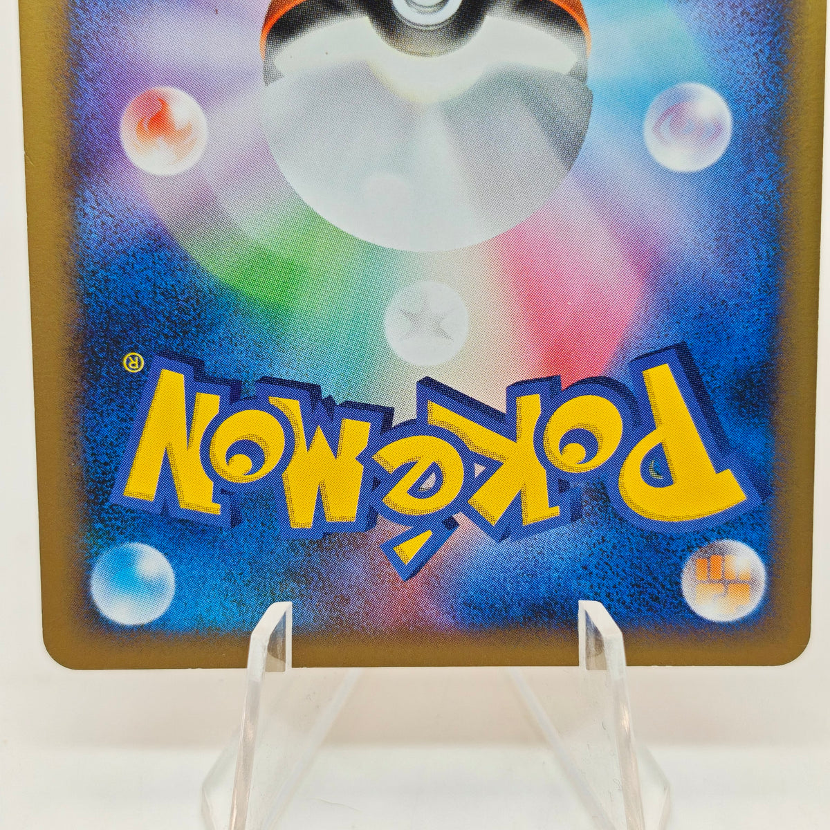 Pokemon Pikachu M Lv.45 012/022 MCRP Movie Commemoration Random Pack Promo