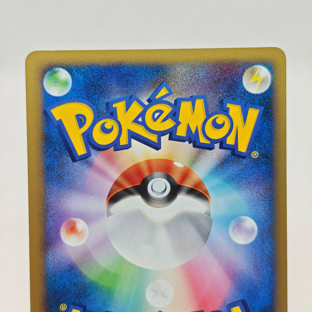 Pokemon Pikachu M Lv.45 012/022 MCRP Movie Commemoration Random Pack Promo
