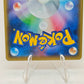 Pokemon Pikachu 108/SM-P Card Gym Summer Festival 2017 Promo