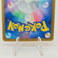Pokemon Spiky-eared Pichu M Lv.30 010/022 MCRP Movie Commemoration Random Pack Promo