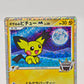 Pokemon Spiky-eared Pichu M Lv.30 009/022 MCRP Movie Commemoration Random Pack Promo