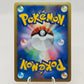 Pokemon Spiky-eared Pichu M Lv.30 009/022 MCRP Movie Commemoration Random Pack Promo