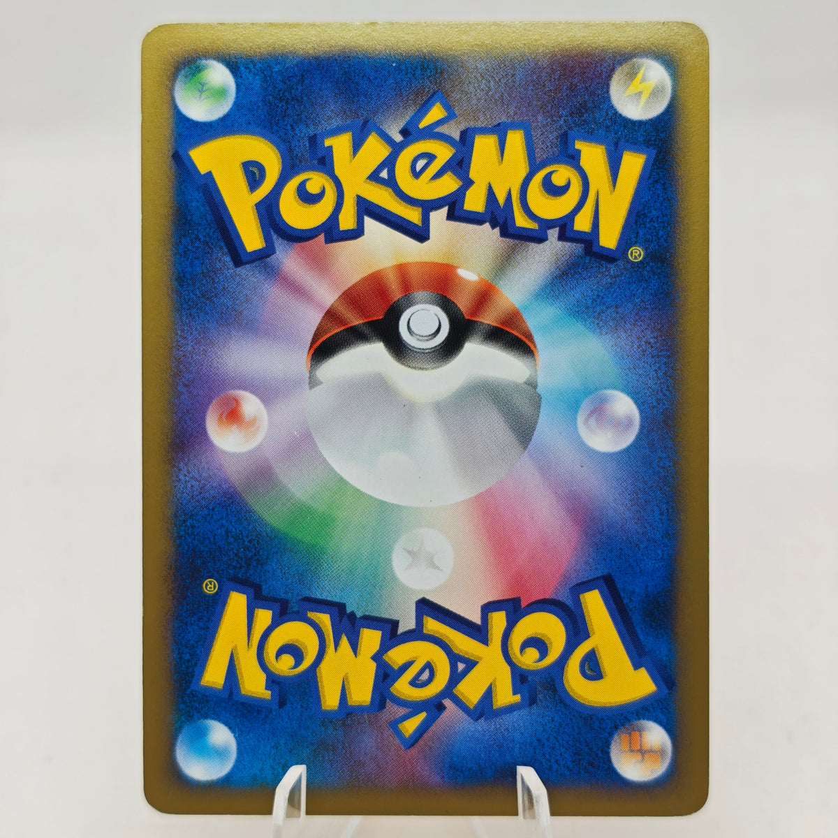 Pokemon Spiky-eared Pichu M Lv.30 009/022 MCRP Movie Commemoration Random Pack Promo