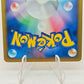 Pokemon Spiky-eared Pichu M Lv.30 009/022 MCRP Movie Commemoration Random Pack Promo