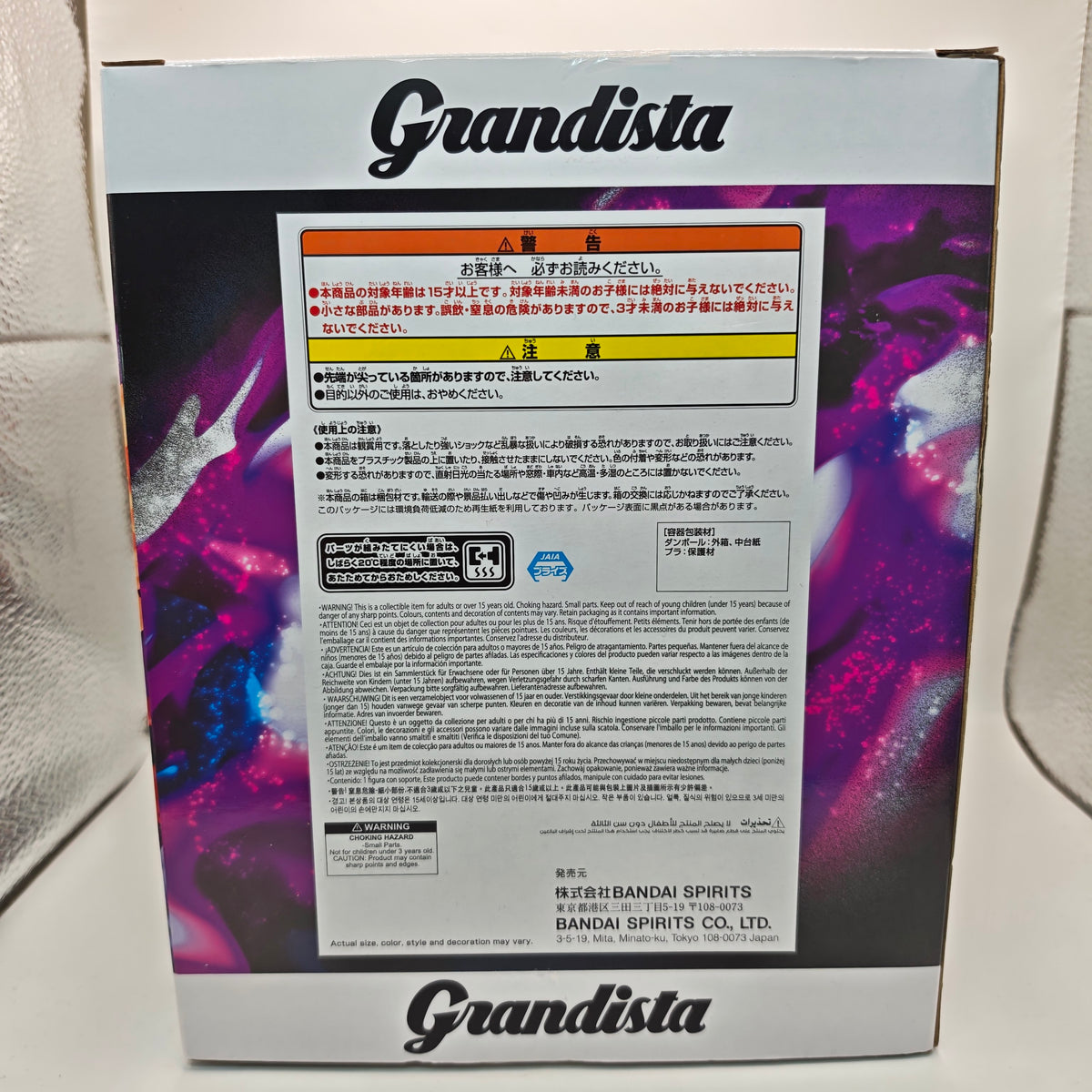 One Piece Grandista Marshall D. Teach Figure