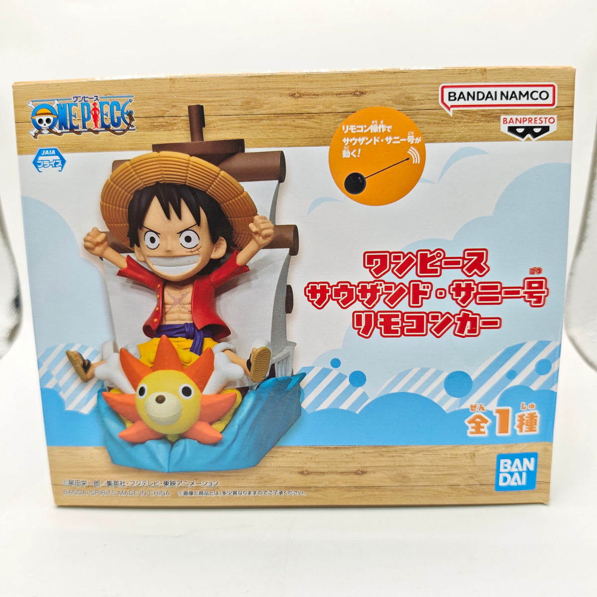 One Piece Thousand Sunny Remote-Controlled Car