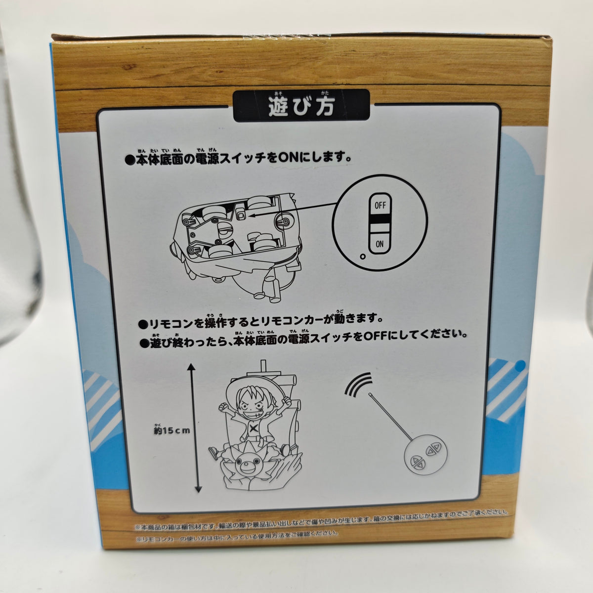 One Piece Thousand Sunny Remote-Controlled Car
