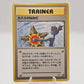 Pokémon Misty's Tears Banned Card Japan