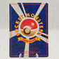 Pokémon Misty's Tears Banned Card Japan