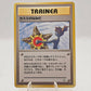 Pokémon Misty's Tears Banned Card Japan