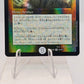 Duel Master Black Lotus