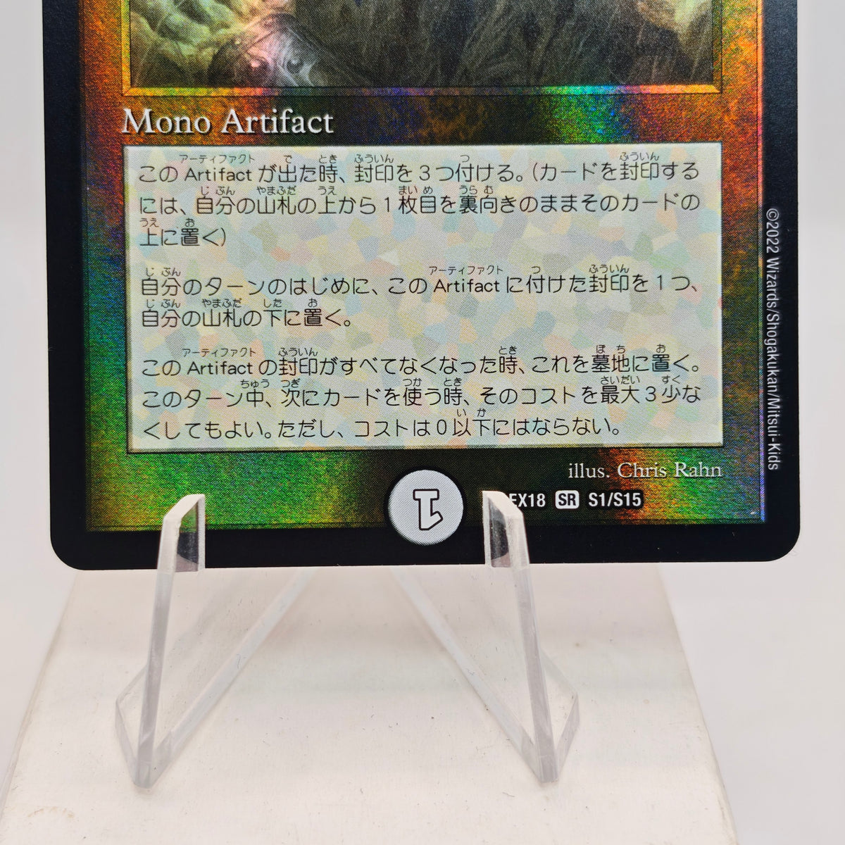 Duel Master Black Lotus