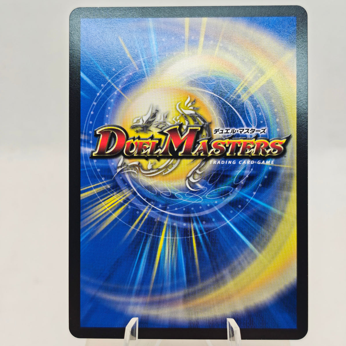 Duel Master Black Lotus