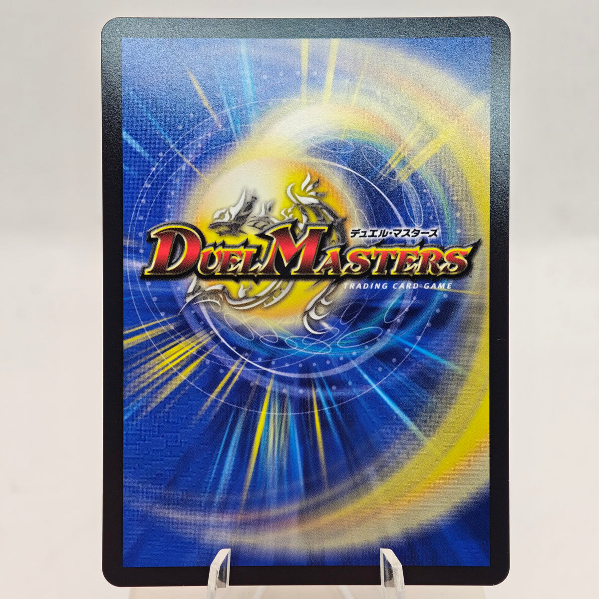 Duel Master Black Lotus