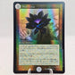 Duel Master Black Lotus