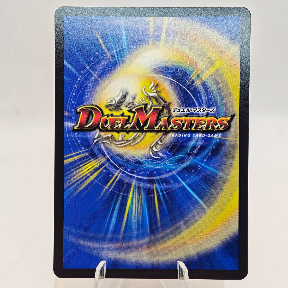Duel Master Black Lotus