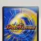 Duel Master Black Lotus