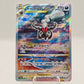 Pokémon Darkrai VSTAR s12a 228/172 Universe
