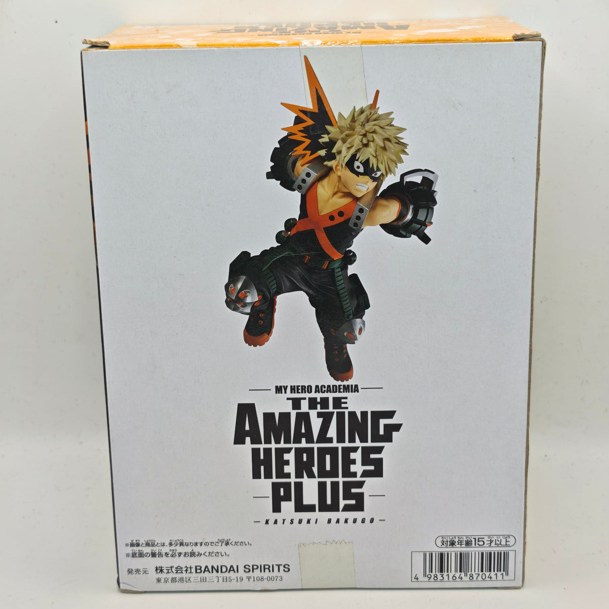 My Hero Academia The Amazing Heroes Plus Katsuki Bakugo Figure
