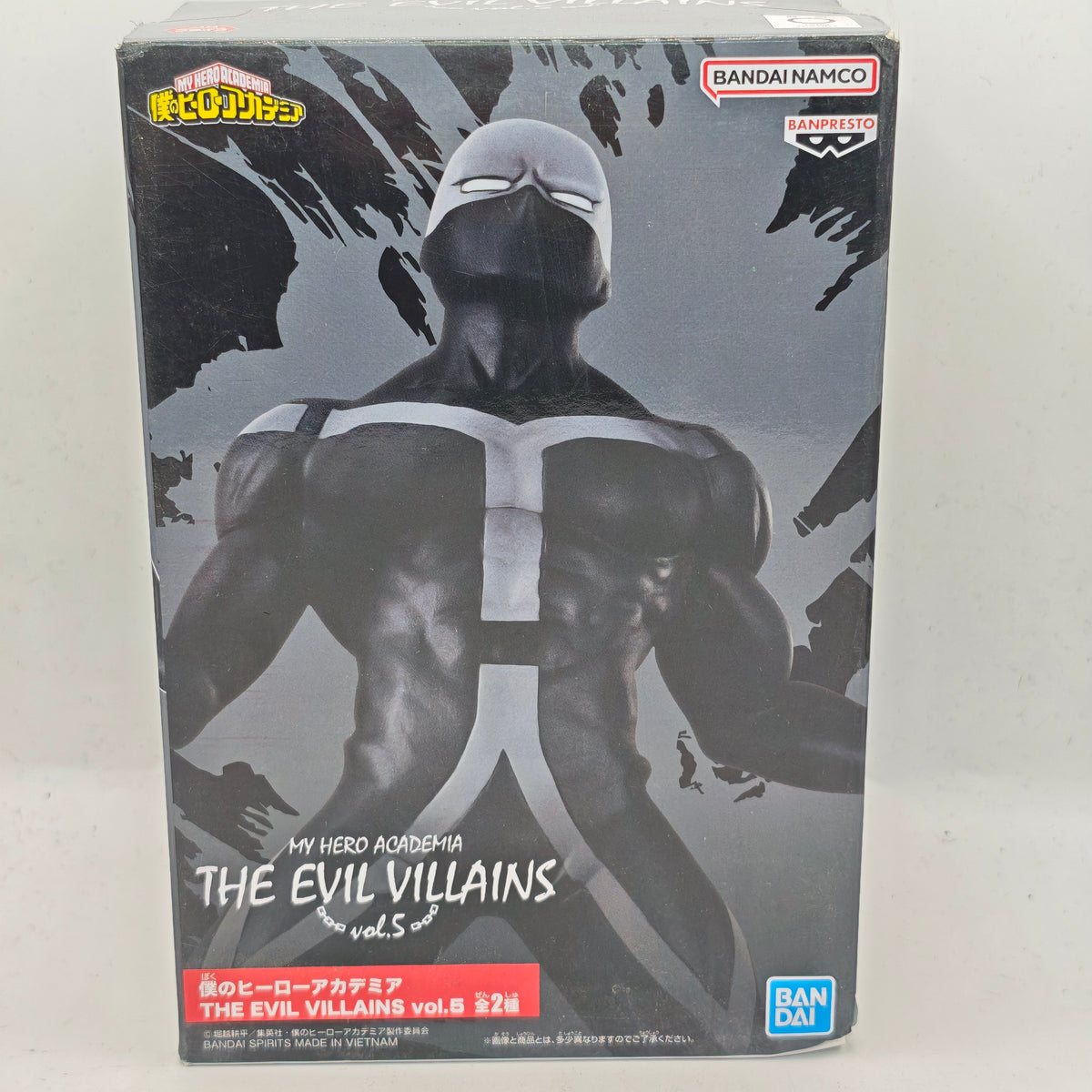My Hero Academia The Evil Villains Vol.5 Kurogiri Figure