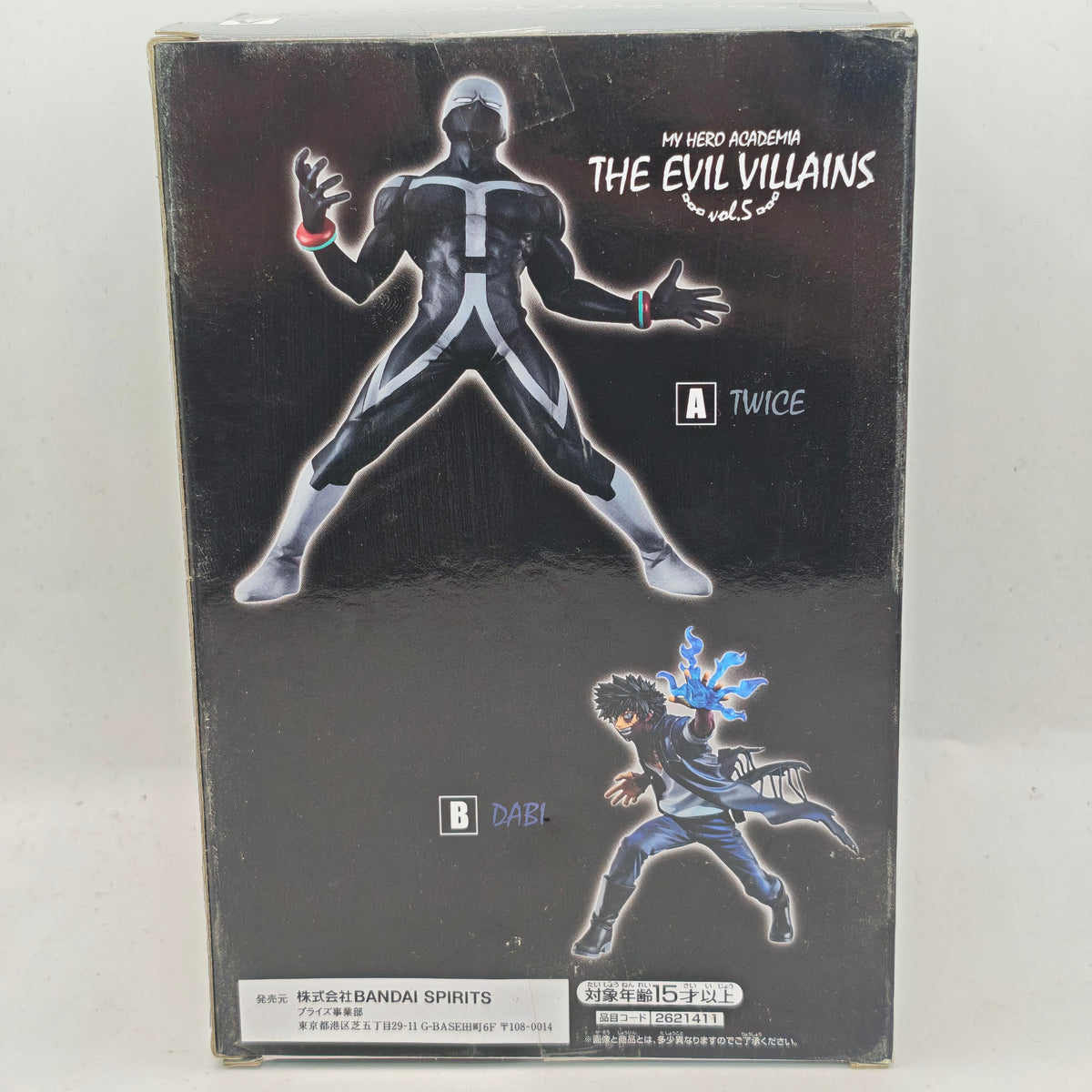 My Hero Academia The Evil Villains Vol.5 Kurogiri Figure