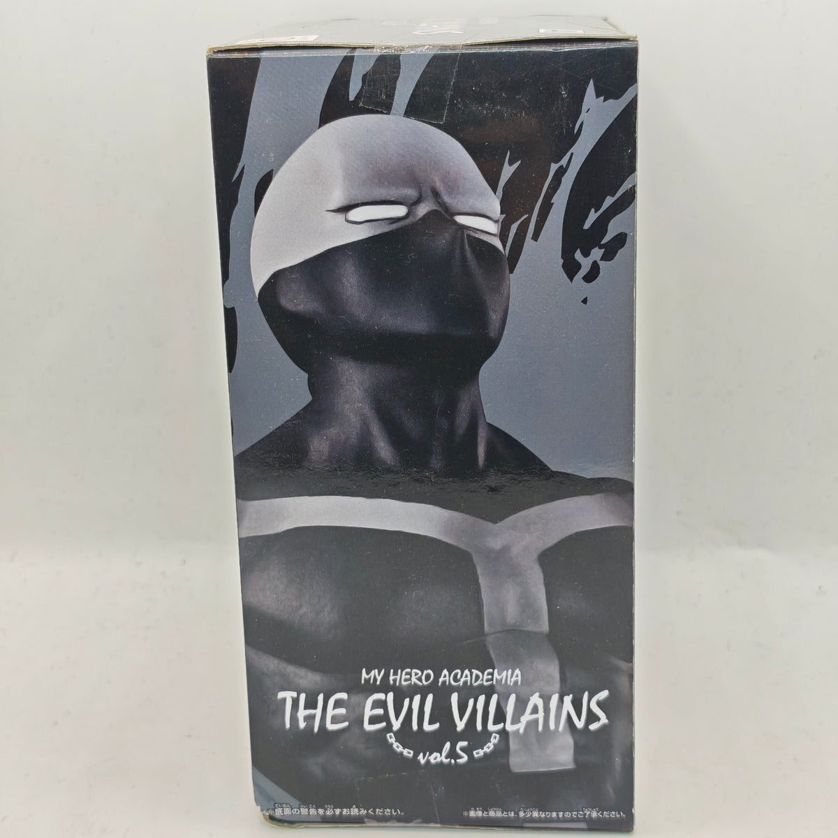 My Hero Academia The Evil Villains Vol.5 Kurogiri Figure