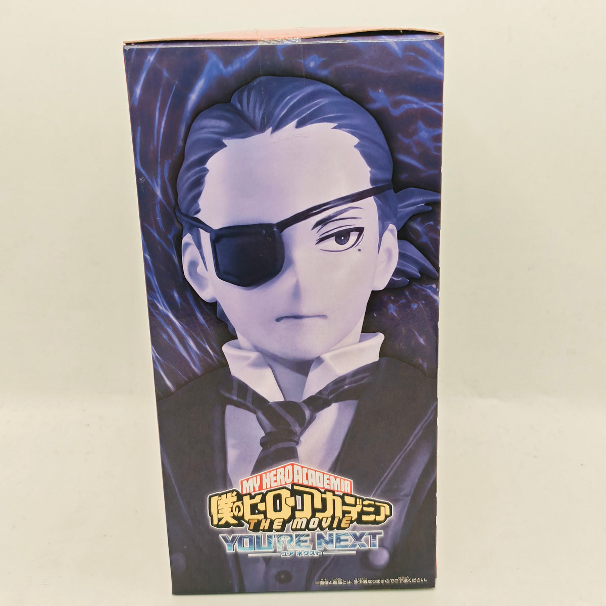 My Hero Academia The Movie You're Next Vol.1 Giulio Gandini Figure